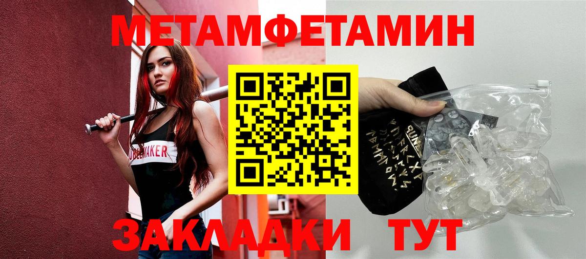 Амфетамин  АМФ Premium  Вход с VPN  Октябрьский 