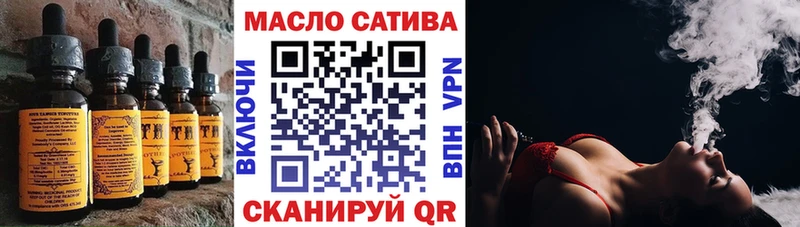 МЕГА как войти  где можно купить наркотик  Октябрьский  Печенье с ТГК конопля 