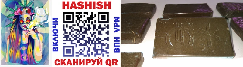 купить наркоту  Октябрьский  hydra сайт  ГАШ Cannabis 