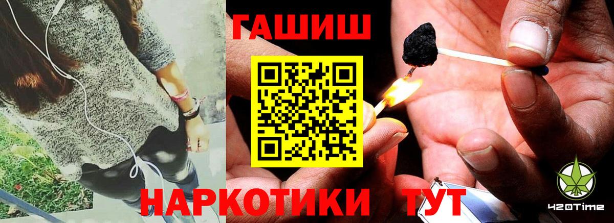 Бошки Шишки  Октябрьский  Альфа ПВП СК   КОКАИН  Гашиш  Меф   Вход с VPN 
