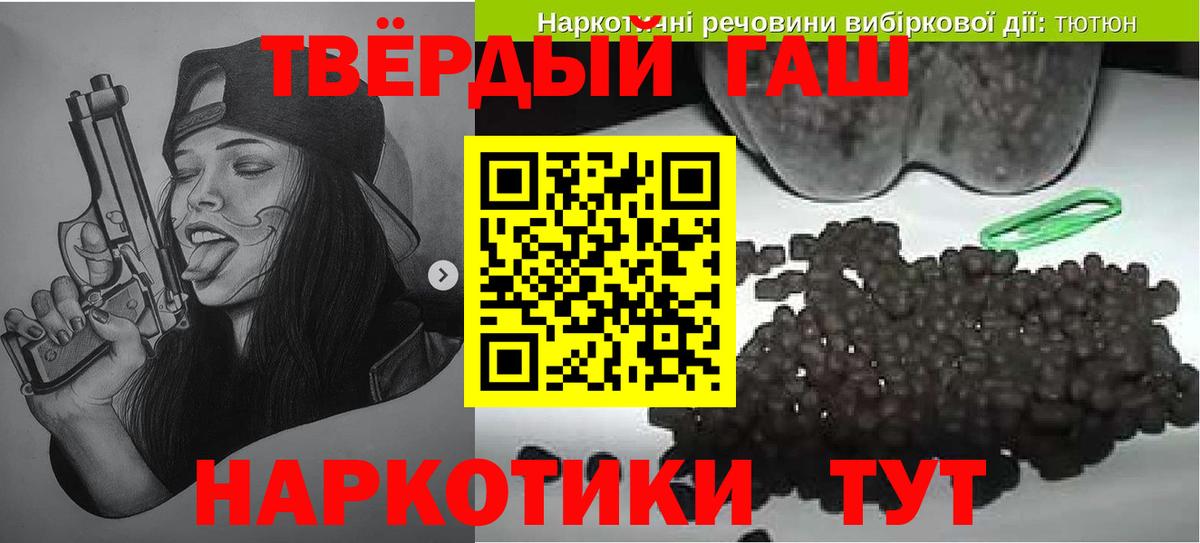 ГАШИШ  Вход с VPN  Октябрьский  Гашиш гашик  ГАШИШ Ice-O-Lator 