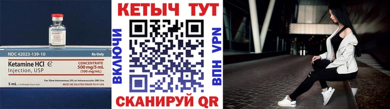 сколько стоит  Октябрьский  КЕТАМИН ketamine 