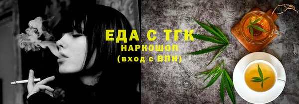 бошки Абдулино