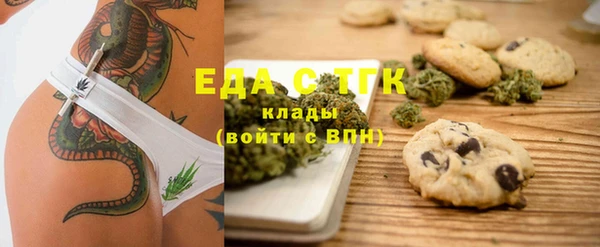 бошки Абдулино
