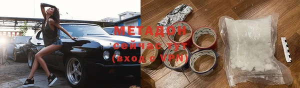 молекула духа Абинск