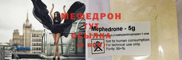 меф Абаза