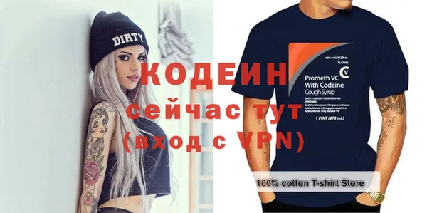 меф Абаза