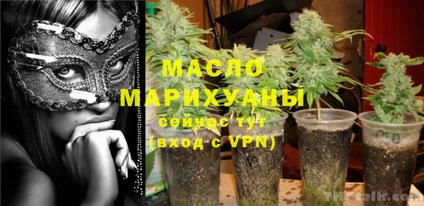 гашишное масло Пестово