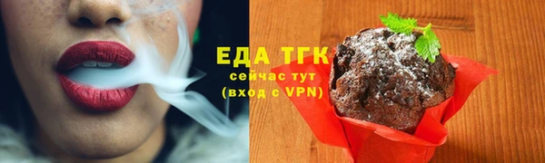 гашишное масло Пестово