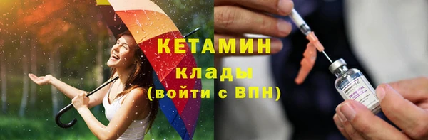 альфа пвп VHQ Алзамай