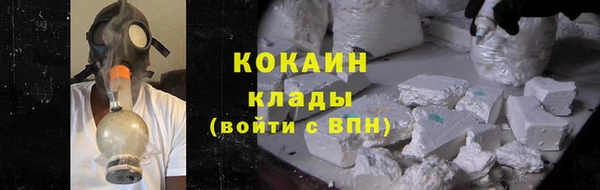 бошки Абдулино