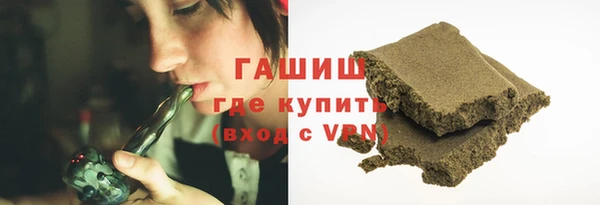 молекула духа Абинск