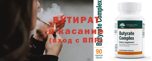 бошки Абдулино