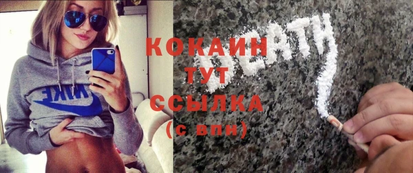наркотики Алексин