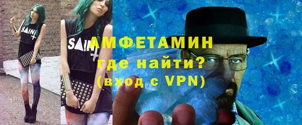 бошки Абдулино