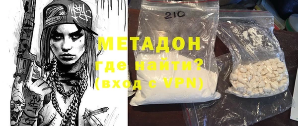 молекула духа Абинск