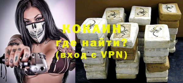 бошки Абдулино