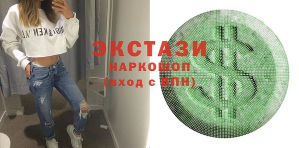 меф Абаза