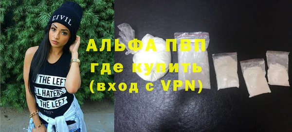 альфа пвп VHQ Алзамай