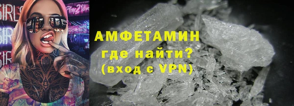 альфа пвп VHQ Алзамай