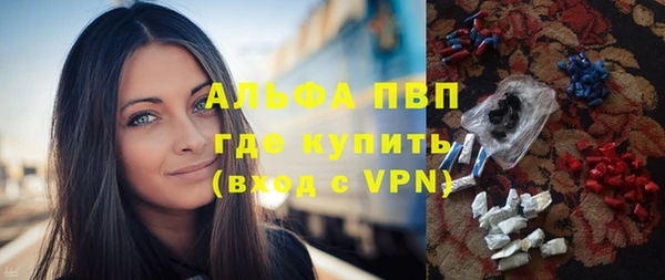 бутик Пересвет