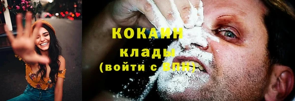 бутик Пересвет