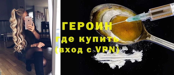 наркотики Алексин