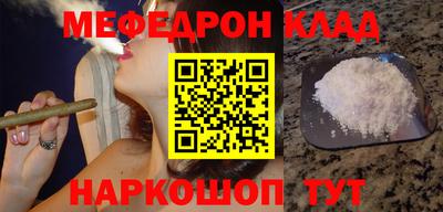 спиды Рыбинск