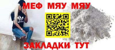 спиды Рыбинск