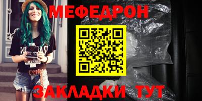 спиды Рыбинск
