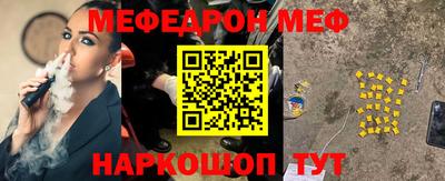 спиды Рыбинск