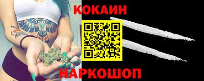 спиды Рыбинск