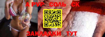 спиды Рыбинск