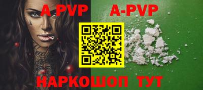 метамфетамин Рязань