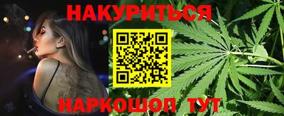 метамфетамин Рязань