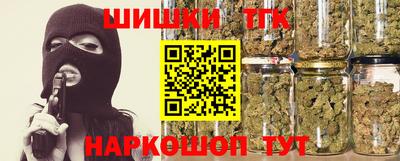 метамфетамин Рязань