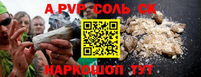 apvp Рузаевка