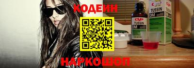 метамфетамин Рязань