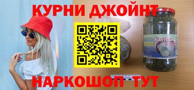 метамфетамин Рязань
