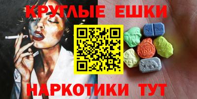 спиды Рыбинск