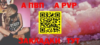 спиды Рыбинск