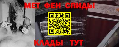 метамфетамин Рязань