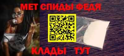 метамфетамин Рязань