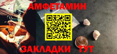 метамфетамин Рязань