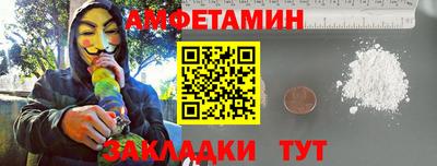 метамфетамин Рязань