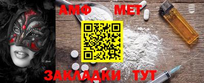 метамфетамин Рязань