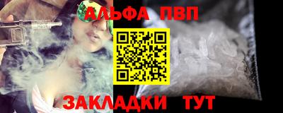 apvp Рузаевка