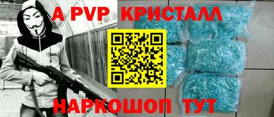 метамфетамин Рязань