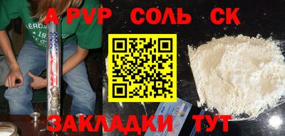 apvp Рузаевка
