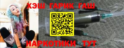 спиды Рыбинск